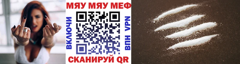 Меф VHQ Заринск