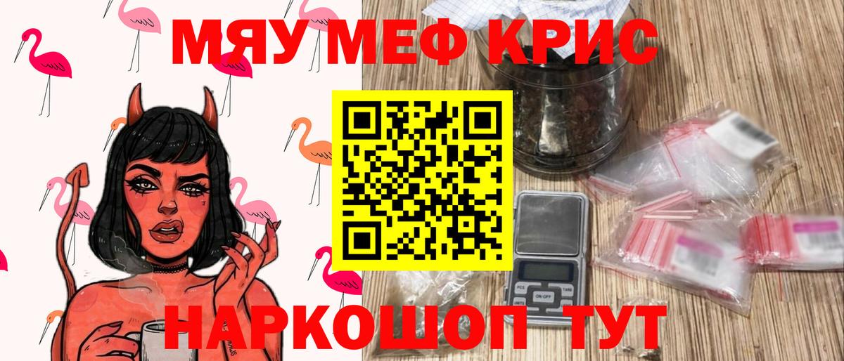 Заринск  МЕФ  Вход с VPN  МЕФ 4 MMC  МЯУ-МЯУ 4 MMC  МЕФ 