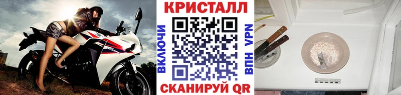нарко площадка состав  Заринск  МЕТАМФЕТАМИН кристалл 