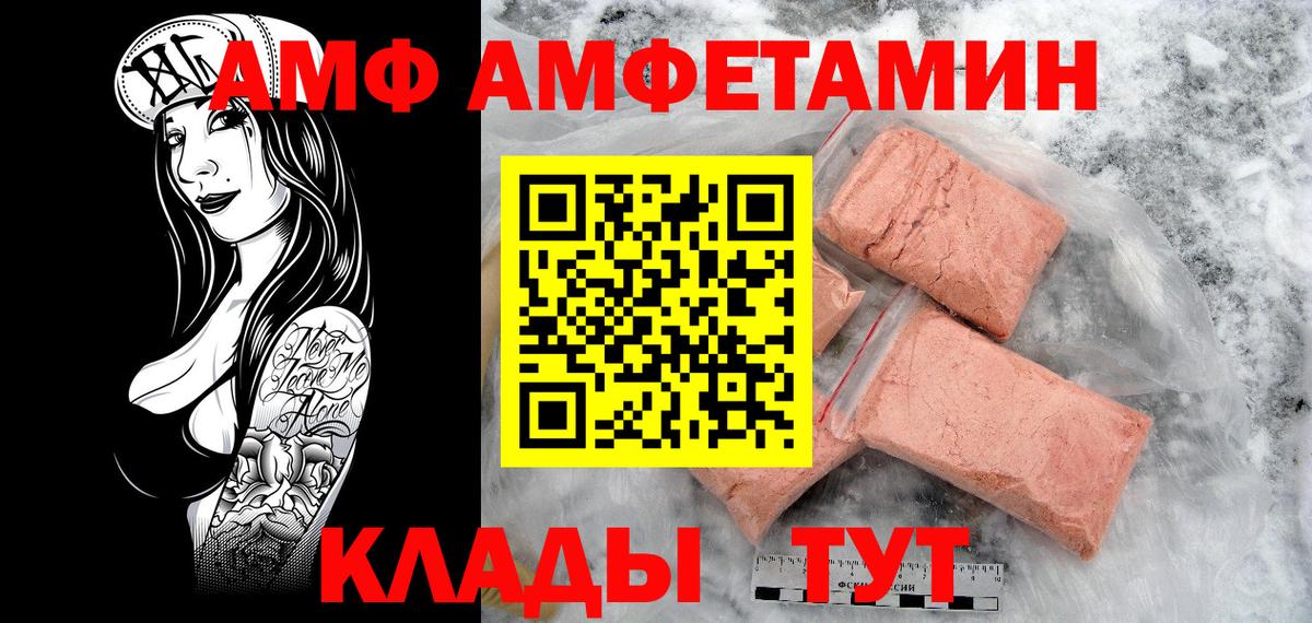 Заринск  А ПВП  Вход с VPN  Cocaine  МЕФ 