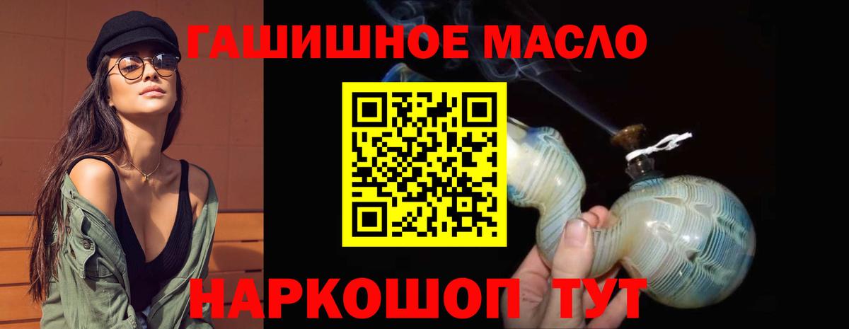 Дистиллят ТГК вейп с тгк  цены   Заринск  Дистиллят ТГК вейп с тгк 