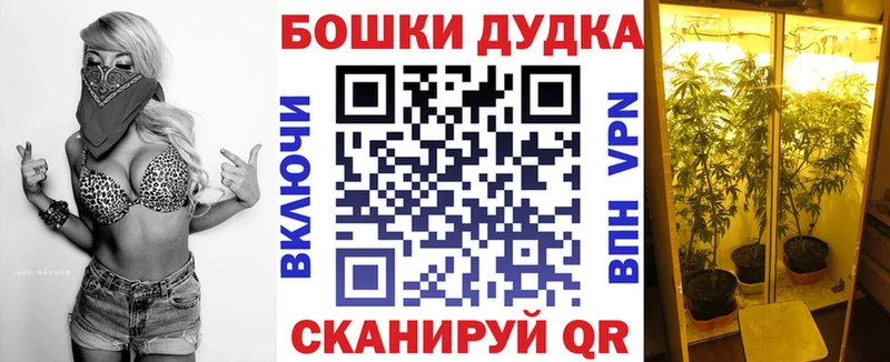 Каннабис THC 21% Заринск