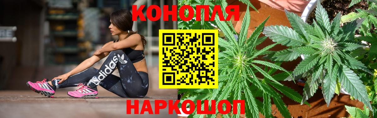 Марихуана  Заринск  Амфетамин   Меф   ГАШ  COCAIN 