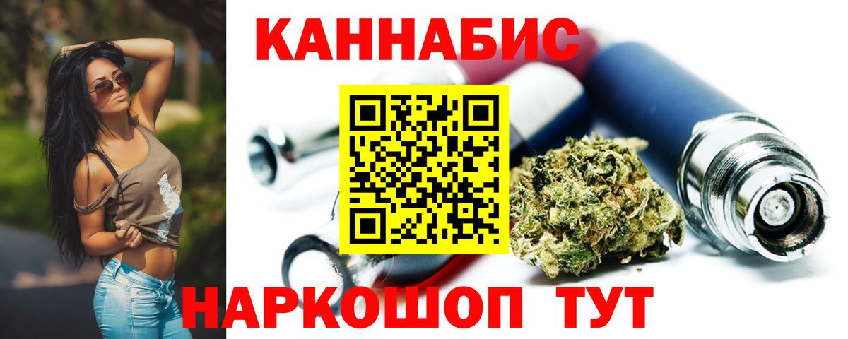 Канабис OG Kush  Шишки марихуана гибрид  Заринск  Бошки Шишки конопля 
